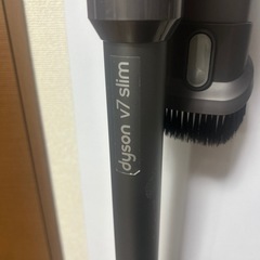 ダイソンv7スリムの画像