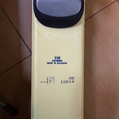 幼稚園から低学年 子供用スキー  ストック ブーツセットの画像