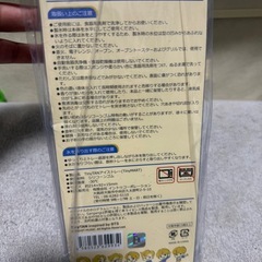 TinyTANアイストレー 青の画像