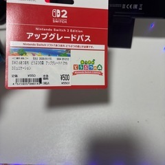 任天堂Switchの画像