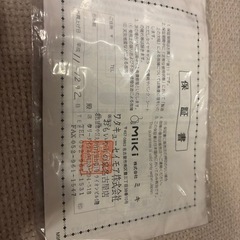 今月取りに来てくださる方限定でお願いします。【ミキ製 車椅子 折りたたみ式 】の画像