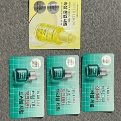 BRING GREEN（ブリングリーン）のスーパーレモン グルタチオン ナイトアクティベーター（3g）の画像