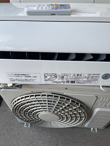 エアコン室内機室外機リモコン付