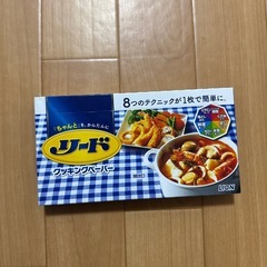 日用品【まとめ買い専用】の画像