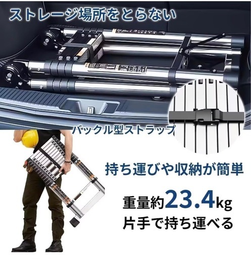 伸縮はしご 脚立 4.1m+4.1m 直梯状態の最長8.2m 耐荷重150kg 多機能 伸縮梯子 折りたたみ アルミ梯子 ストレート 