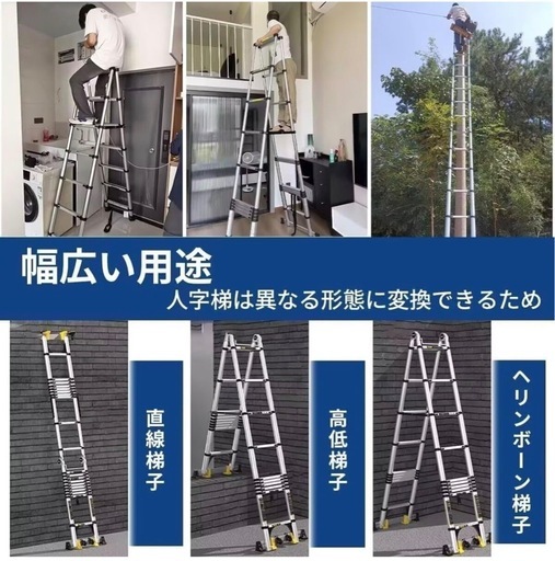 伸縮はしご 脚立 4.1m+4.1m 直梯状態の最長8.2m 耐荷重150kg 多機能 伸縮梯子 折りたたみ アルミ梯子 ストレート 