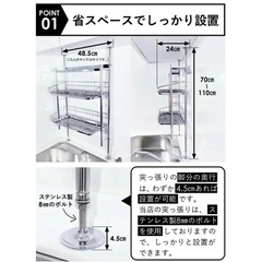 食器乾燥棚　突っ張り棚の画像