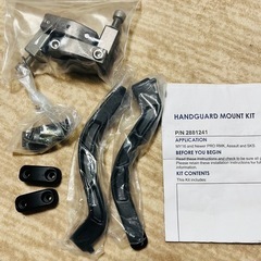 スノーモービル　ポラリス  ハンドガードの画像