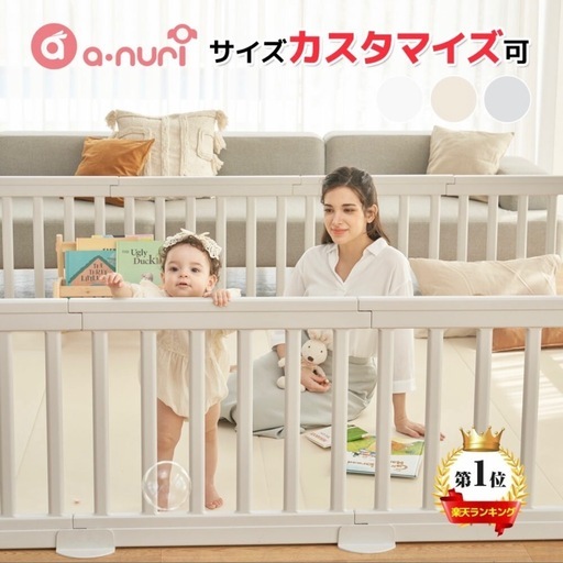 【韓国おしゃれ】ベビーゲート