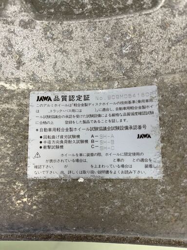 【リサイクルショップ ピカソ 小松原】?✨高橋レーシングで知られる✨鶴マーク入り✨‼️15インチ アルミホイール＋タイヤ付き✨?✨2本
