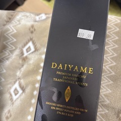 芋焼酎！！プレミアム。daiyame 40の画像