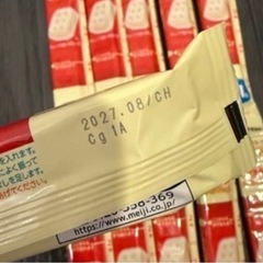 【未開封】30本+1本の画像