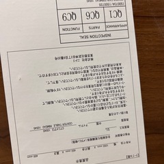 ローテーブルの画像