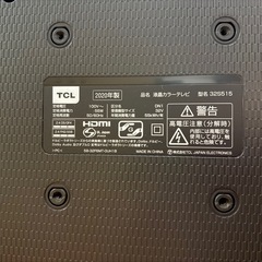 32インチ 薄型テレビ TCL
の画像