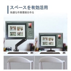 モニターアームの画像