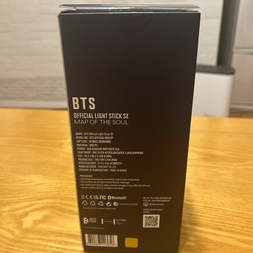BTS    OFFICIAL LIGHT STICK SE MAP OF THE SOUL
   