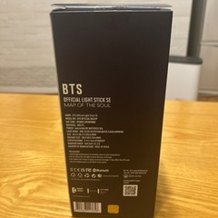 BTS    OFFICIAL LIGHT STICK SE MAP OF THE SOUL
   の画像