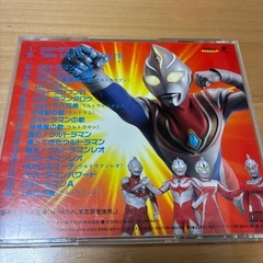 ウルトラマン主題歌全曲集′98の画像