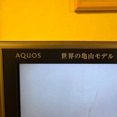 液晶テレビの画像