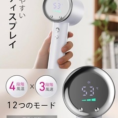 ヘアドライヤー 【ジャンク】の画像