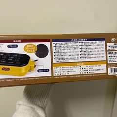 ベビーカステラメーカーの画像