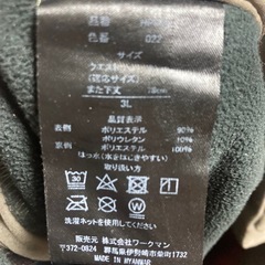 【ワークマン】高機能パンツ・3L（美品） の画像