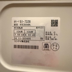 二口グリル付きガスコンロの画像