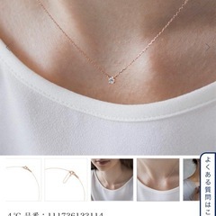 新品未使用 4℃ K10ピンクゴールド ネックレス 111736123114の画像