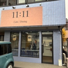川越的場カフェ\ダイニング　11:11
