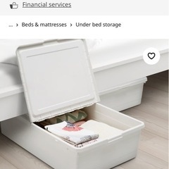 IKEA 収納ケースの画像