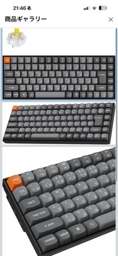 Keychron K2 Max QMK キーボード