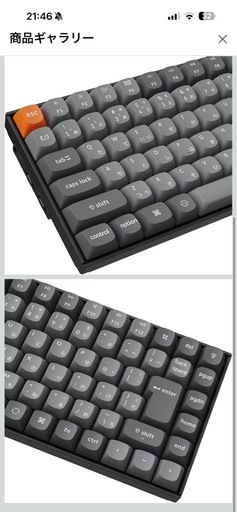 Keychron K2 Max QMK キーボード