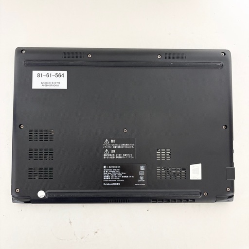 128【Office2021付属】i5第11世代✨dynabook S73/HS 美品 Windows11