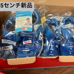 イフミー　新品〜美品の画像