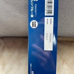 観賞魚メチレンブルー液の画像