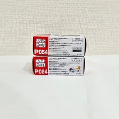 新品未使用 ポケットトミカ 2点セットの画像