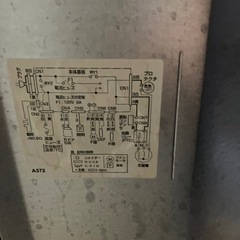 [交渉中]  冷蔵庫　シャープ　１３７Ｌジャンク 神栖市　 鹿嶋市　潮来市　銚子市　手渡しの画像