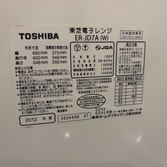 東芝 TOSHIBA 電子レンジ の画像