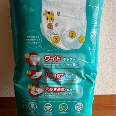 【未開封】パンパース Ｌサイズ　44枚の画像