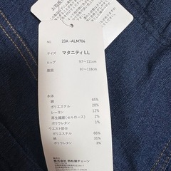 未使用マタニティズボン ジーンズの画像
