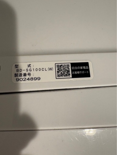 日立 ドラム式洗濯乾燥機（BD-SG100CL）
