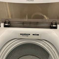 Haier 7.0kg全自動洗濯機(JW-U70HK)の画像