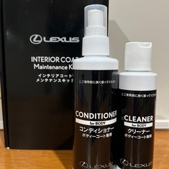 お取り引き中の画像