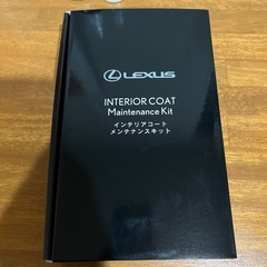 お取り引き中の画像