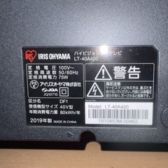 液晶テレビ　40V型　LT-40A420  ジャンクの画像
