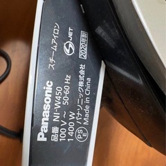 【引越し】アイロン　Panasonic NI-W450の画像