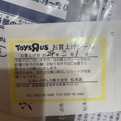 ドリームスイッチの画像