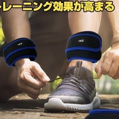 ウェイトバンド(1.5kg)の画像