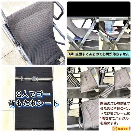 カトージ　2人でゴー　2人乗りベビーカー
