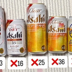 お酒166本セット（ビール、チューハイ、ハイボール）の画像